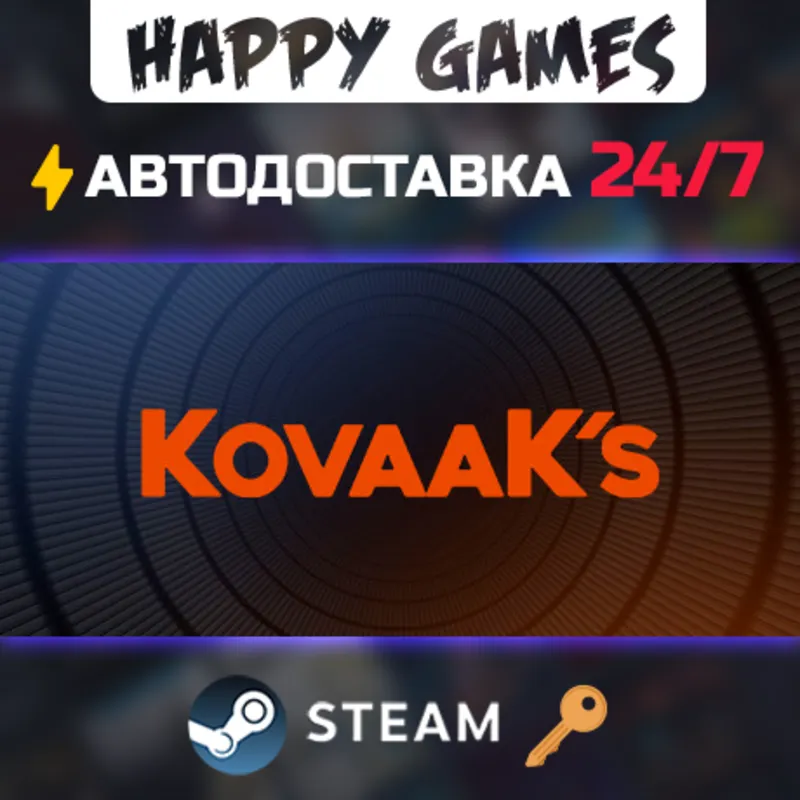 KovaaK's Steam Ключ РФ+СНГ