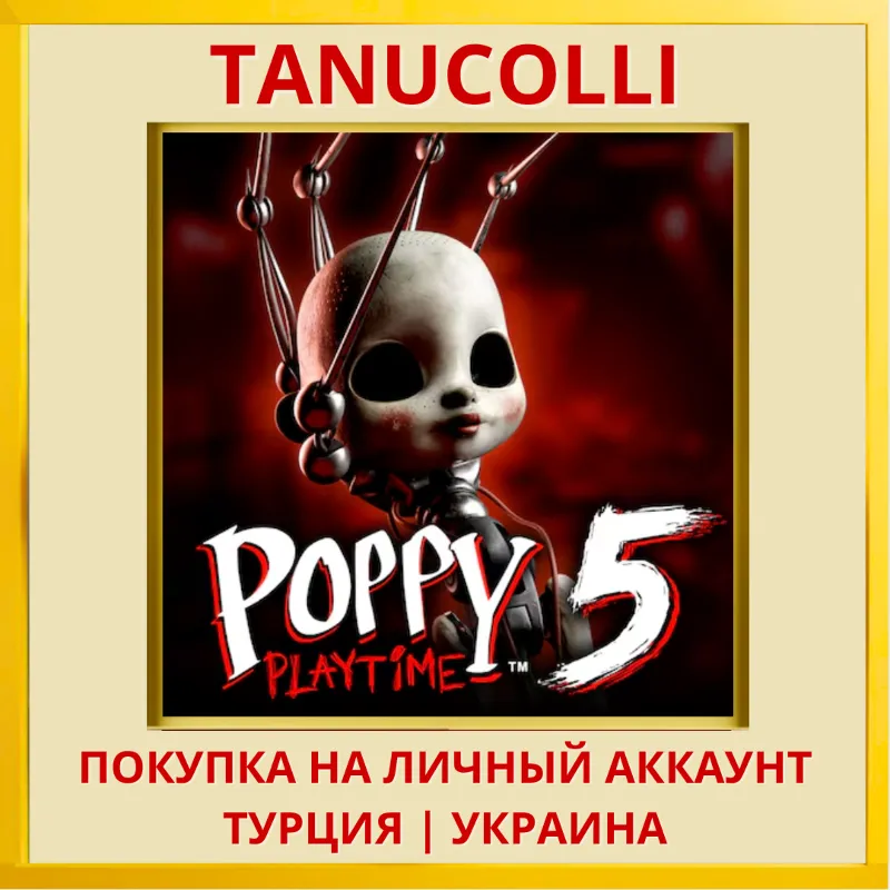 Poppy Playtime: Chapter 5 PS4/PS Турция/Украина