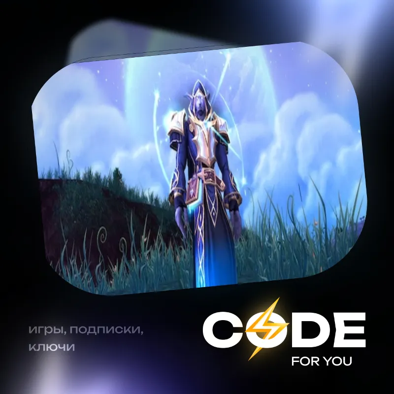[ ЛЮБОЙ РЕГИОН ] • Комплект небесного наблюдателя • WOW: MIDNIGHT