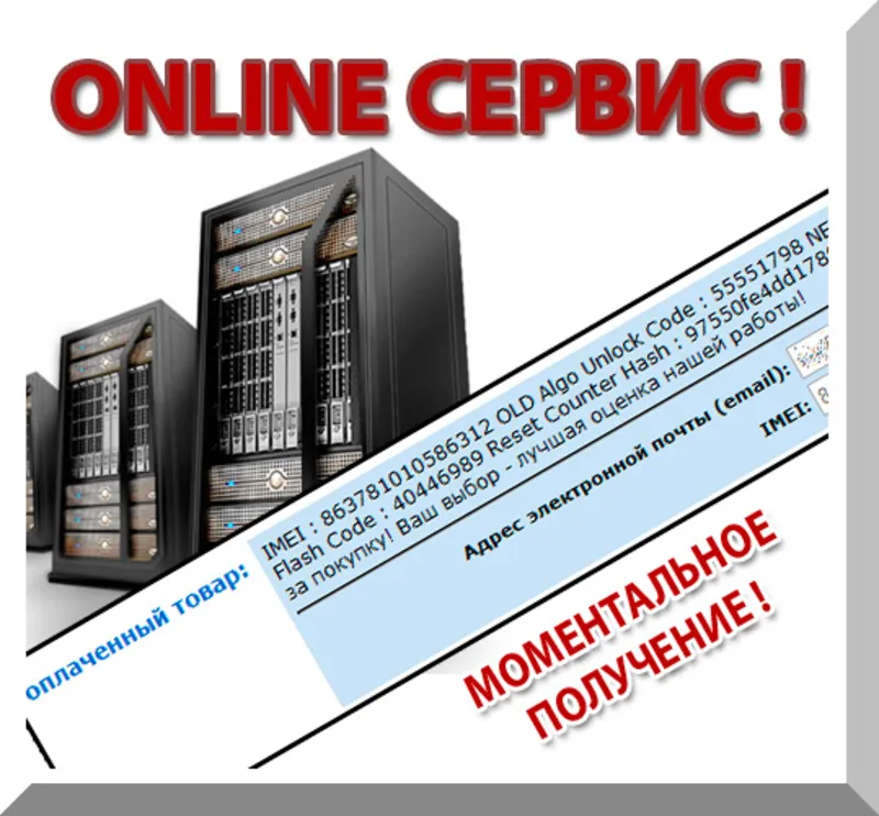 Разблокировка мобильного роутера с еСИМ МегаФон MFYES-400W. Код.