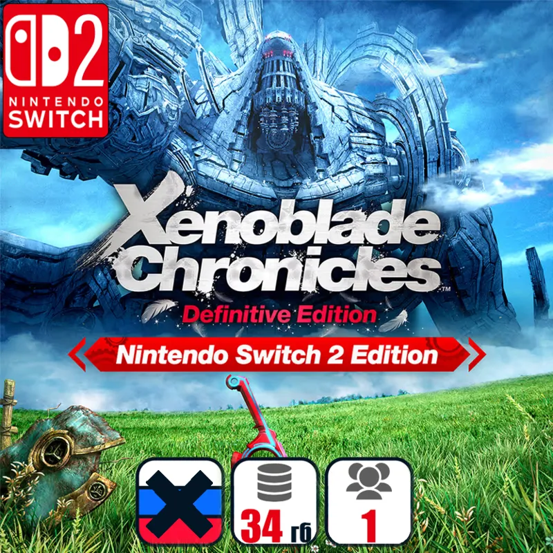 Xenoblade Chronicles Definitive Edition | Nintendo Switch 2