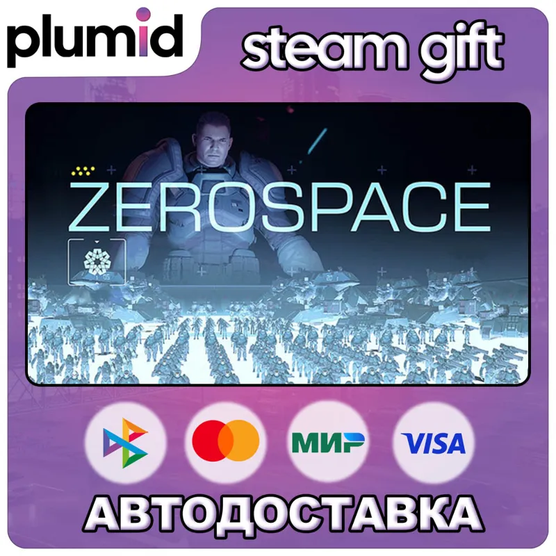ZeroSpace Steam Gift / Россия + МИР / АВТО