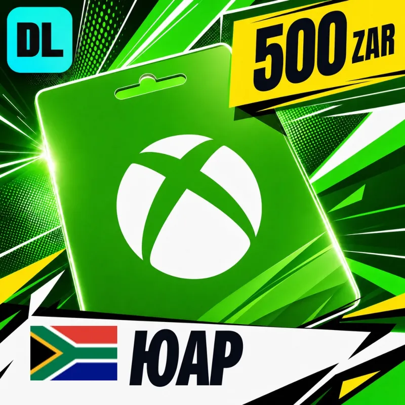 Xbox Gift Card ЮАР 500 ZAR цифровой код — автовыдача 24/7