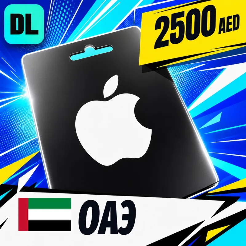Apple Gift Card ОАЭ 2500 AED цифровой код — автовыдача 24/7
