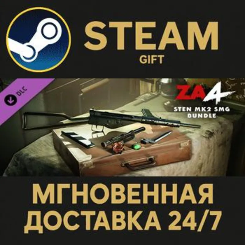 Zombie Army 4: Sten MK2 SMG Bundle Steam Gift СТИМ ГИФТ ПК АВТОДОСТАВКА ПОДАРОК DLC