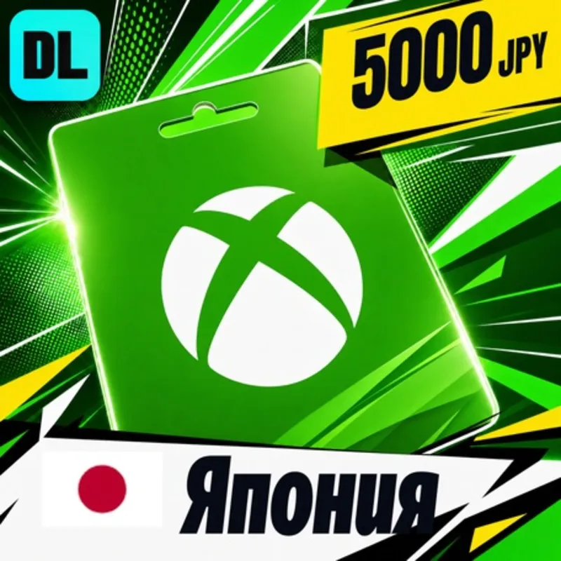 Xbox Gift Card Япония 5000 JPY цифровой код — автовыдача 24/7