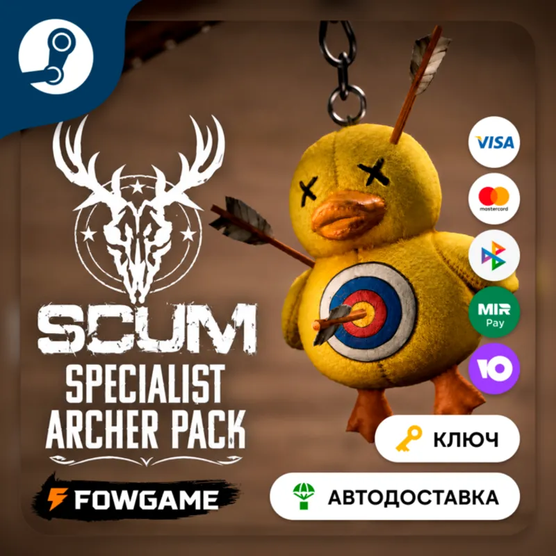 SCUM: Specialist Archer Pack DLC (РУ+СНГ) КЛЮЧ STEAM