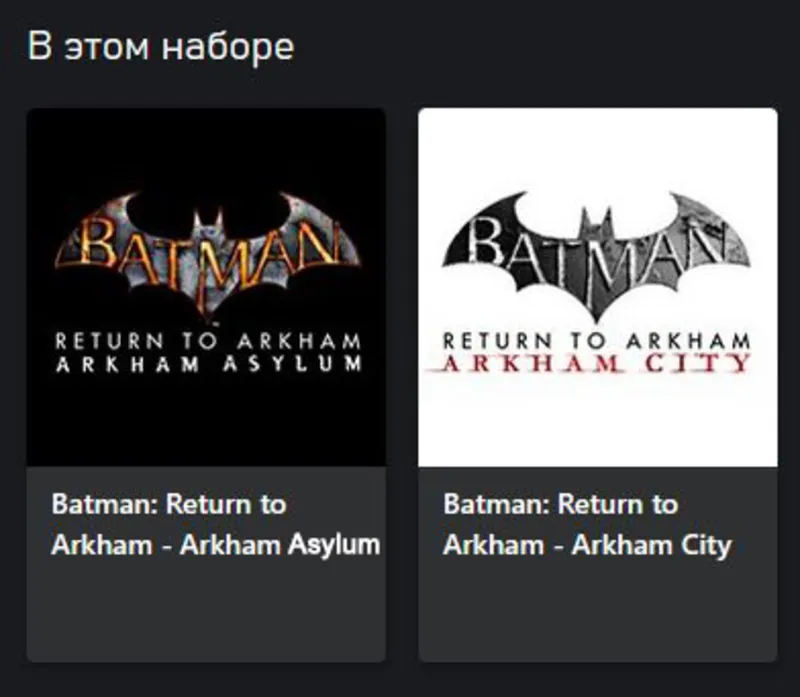 Batman: Return to Arkham Xbox One / Series X|S Ключ +RUS