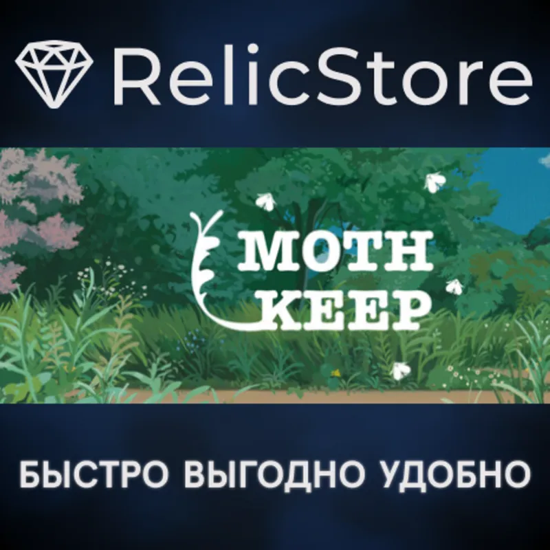 Mothkeep - STEAM GIFT РОССИЯ
