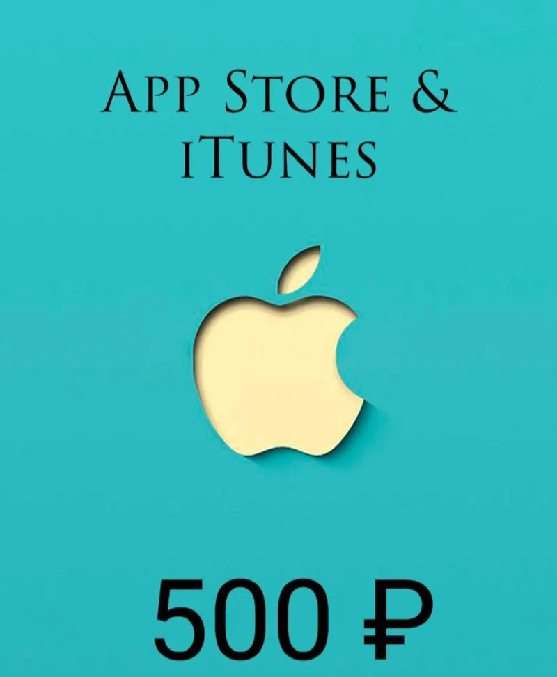 Подарочная карта Apple App Store/ iTunes | [Россия]