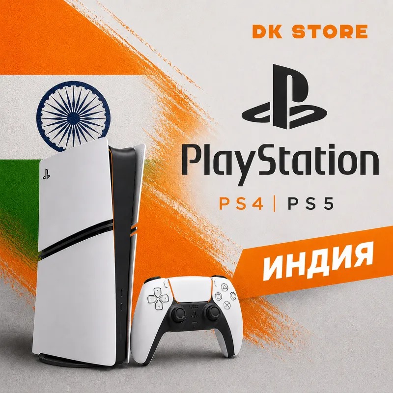 ИНДИЙСКИЙ АККАУНТ PSN | НОВЫЙ | РЕГИОН ИНДИЯ