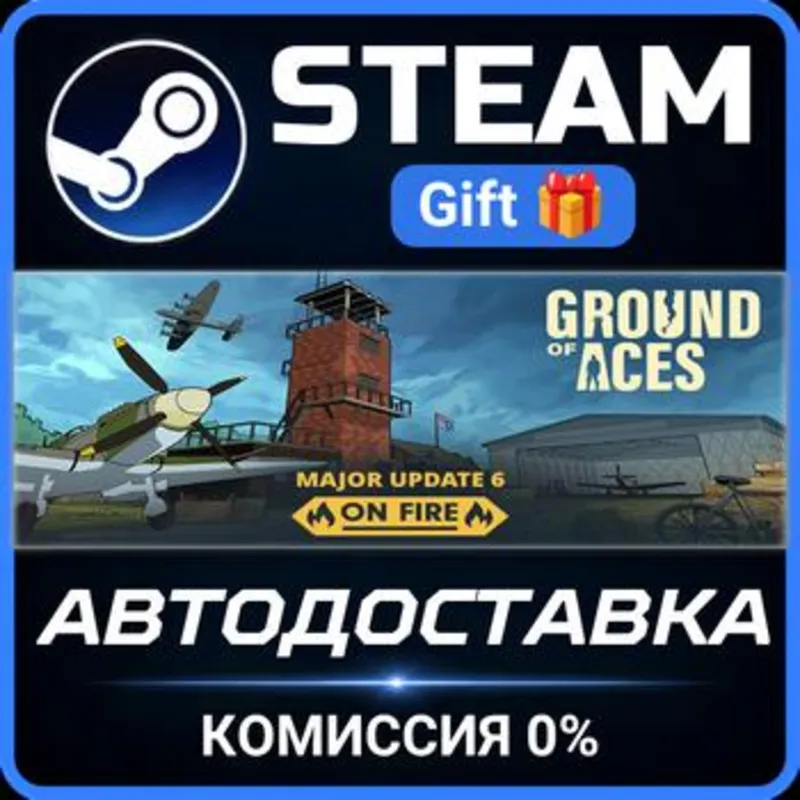 Ground of Aces Steam Gift СТИМ ГИФТ ПК АВТОДОСТАВКА ПОДАРОК