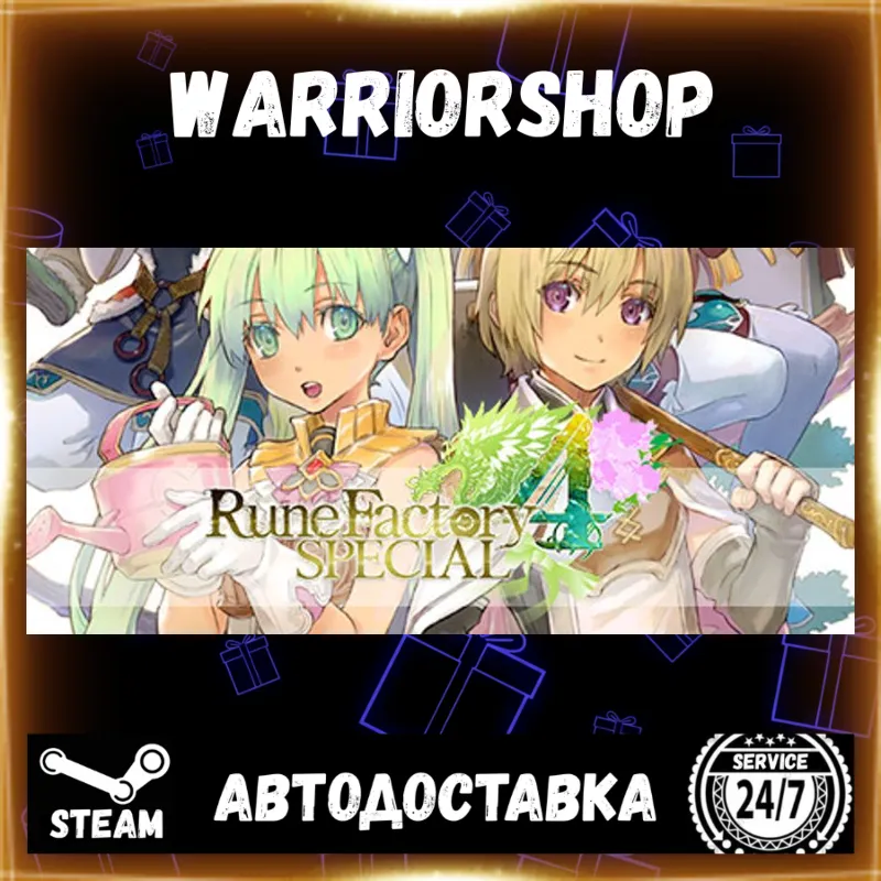 Rune Factory 4 Special Выбор Региона Стим STEAM GIFT АВТО 24/7 ГАРАНТИЯ