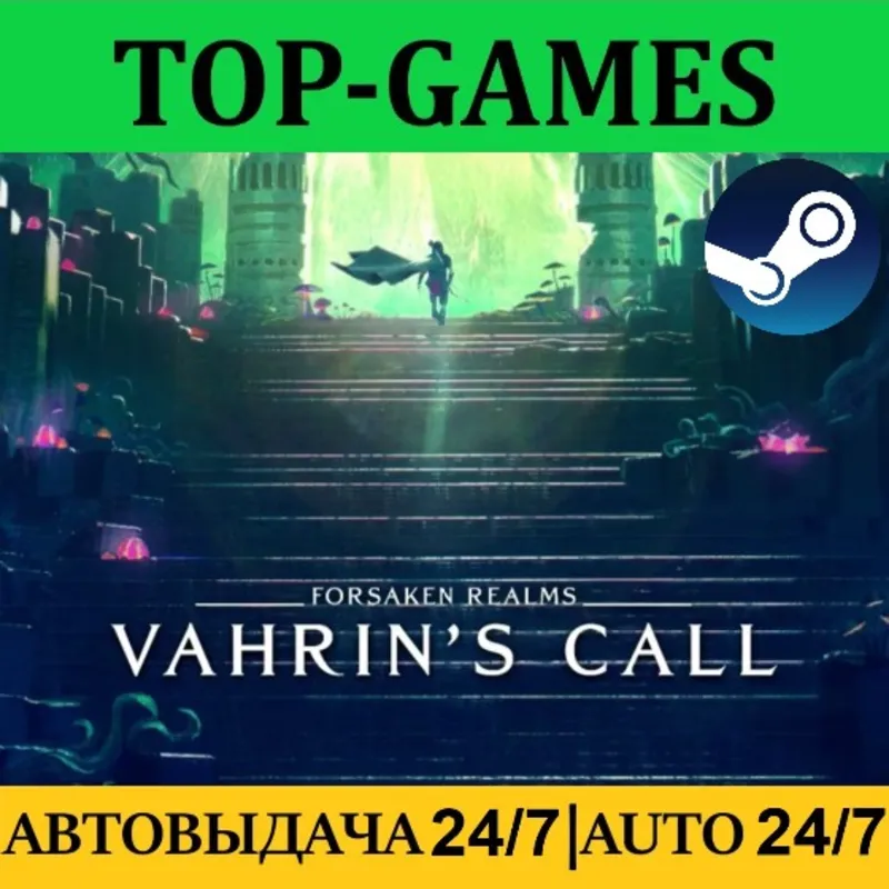 Forsaken Realms: Vahrin's Call | Steam | АВТОВЫДАЧА 24/7
