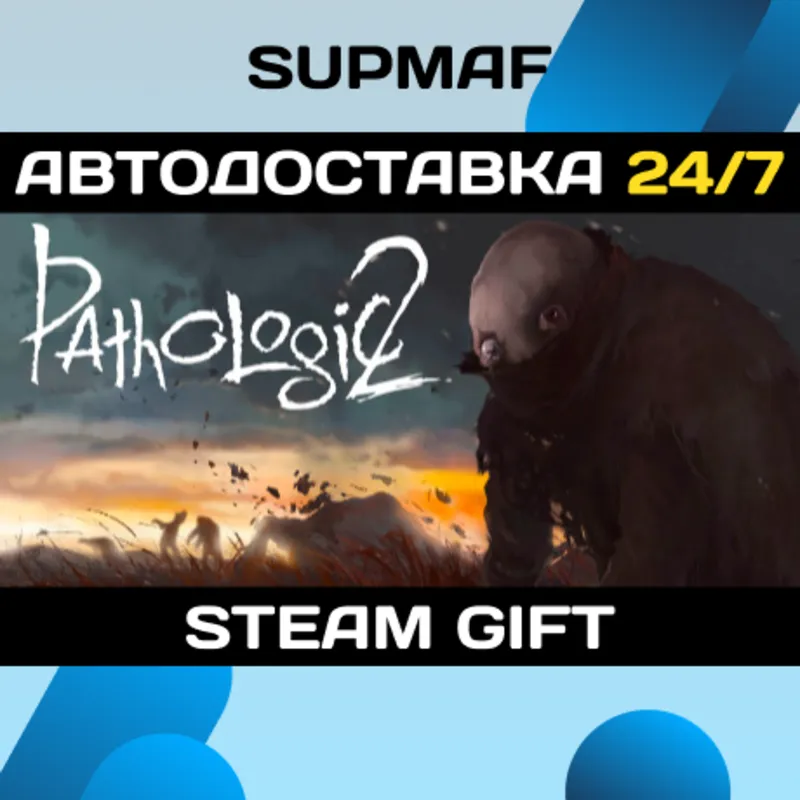 Pathologic 2 | STEAM GIFT | RU・KZ・UA・BY・CIS