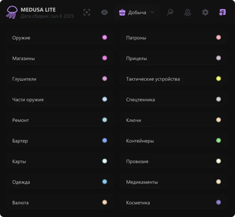 Чит Escape from Tarkov LITE — аим, ESP, помощник по квестам (Medusa)