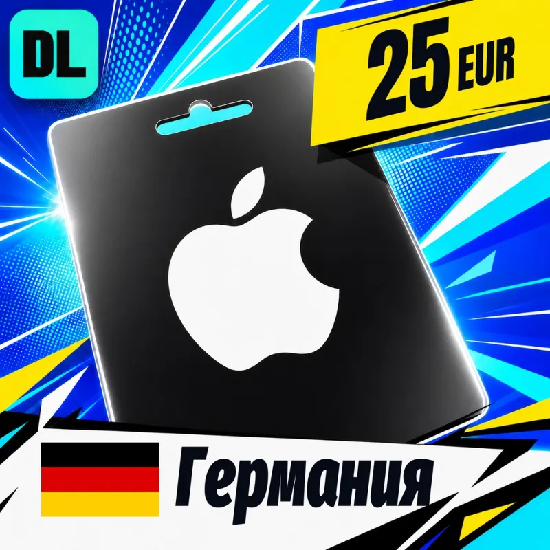 Apple Gift Card Германия 25 EUR цифровой код — автовыдача 24/7