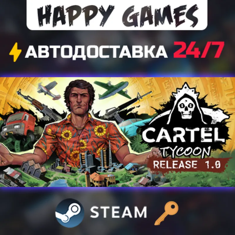 Cartel Tycoon Steam Ключ РФ+СНГ