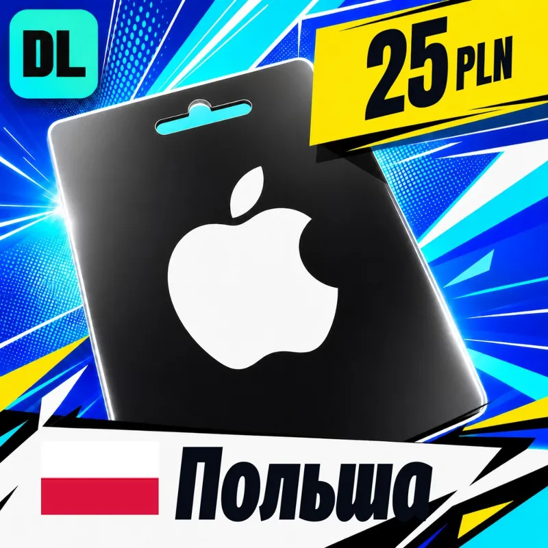 Apple Gift Card Польша 25 PLN цифровой код — автовыдача 24/7