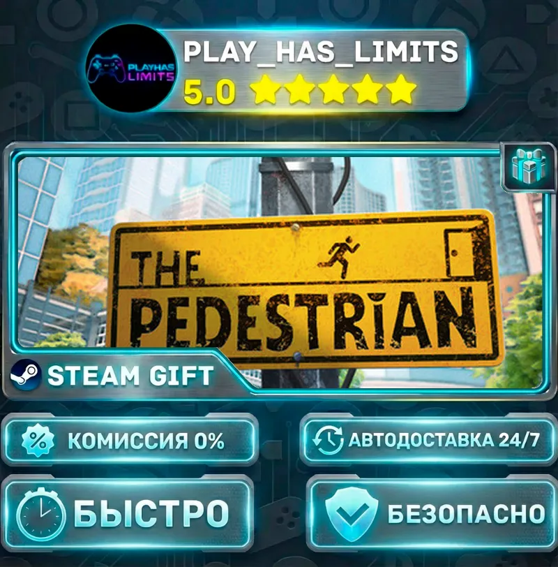 The Pedestrian *RU/BY/UA/СНГ Steam Auto
