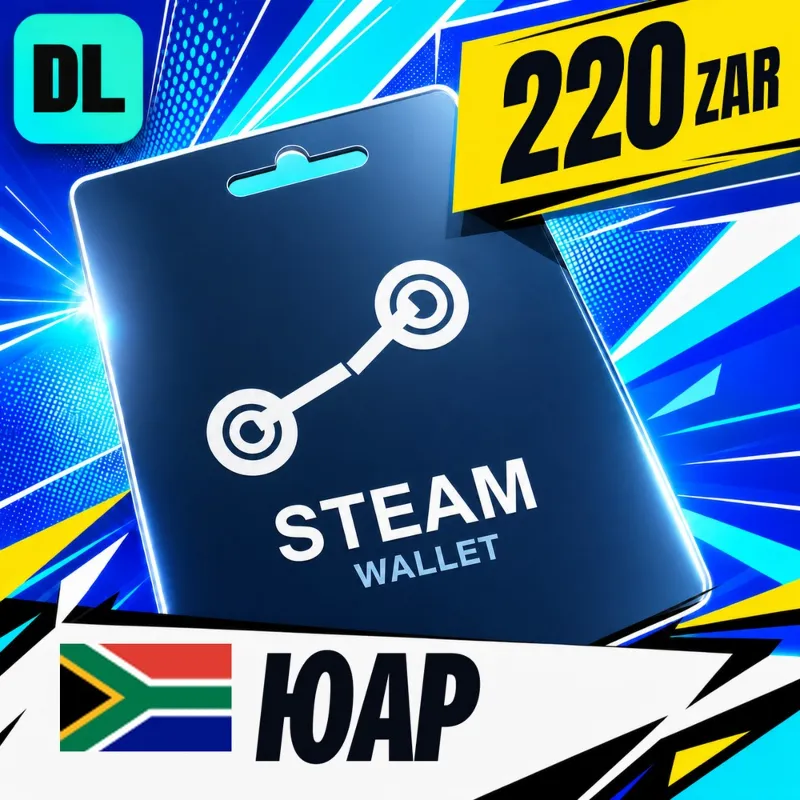 Steam Wallet ЮАР 220 ZAR цифровой код — автовыдача 24/7
