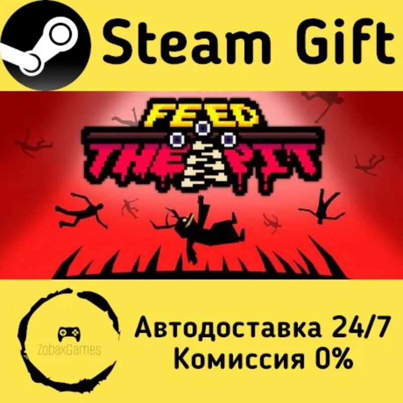 Feed The Pit Steam Gift Россия мгновенно