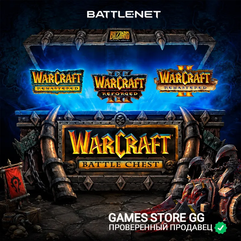 Warcraft Remastered Battle Chest BATTLE.NET•KZ|UA|EU|TR