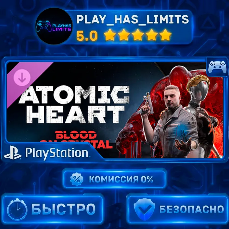Atomic Heart - Blood On Crystal PS 4/5 Украина/Турция