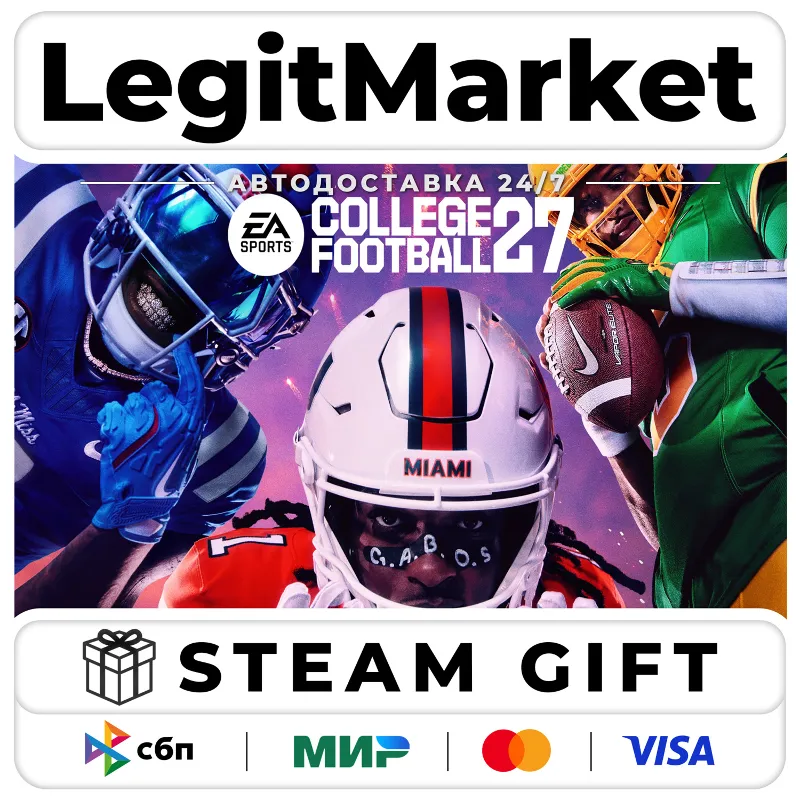 EA SPORTS College Football 27 / Steam АВТО / РУ + МИР