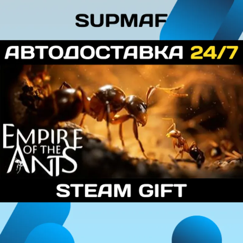 Empire of the Ants | STEAM GIFT | RU・KZ・UA・BY・CIS