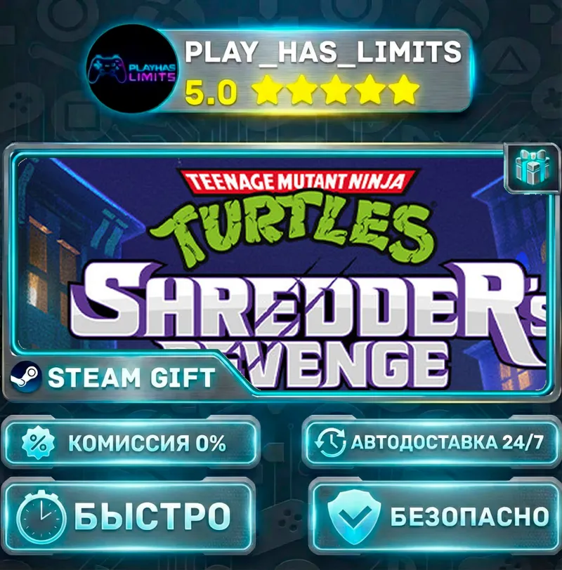 Teenage Mutant Ninja Turtles: Shredder's Revenge *RU/BY/UA/СНГ Steam Auto