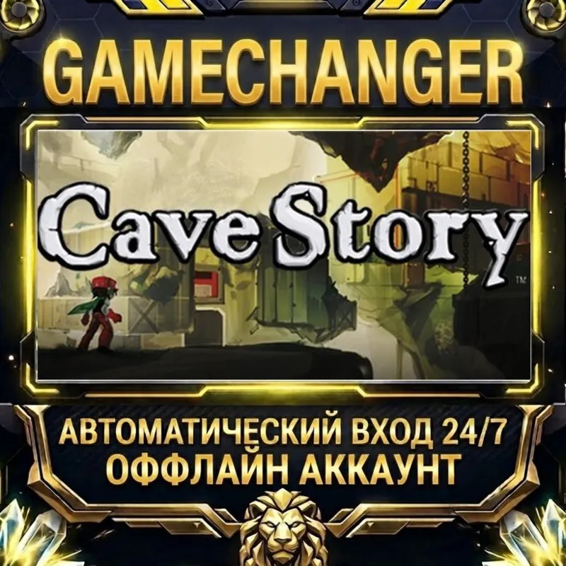 Cave Story+ Steam ОФФЛАЙН-аккаунт | Автовыдача 24/7
