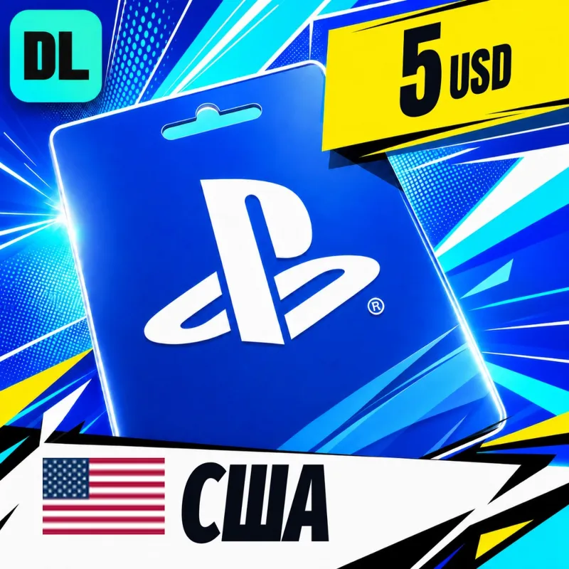 PlayStation Network (PSN) США 5 USD цифровой код — автовыдача 24/7