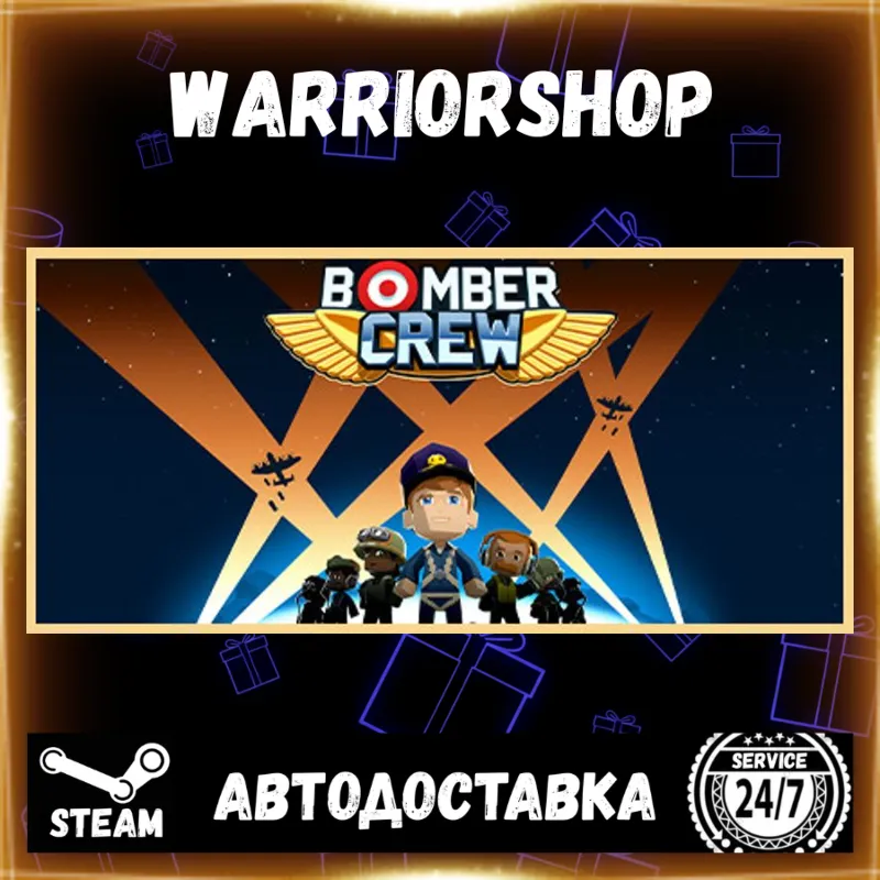 Bomber Crew Выбор Региона Стим STEAM GIFT АВТО 24/7 ГАРАНТИЯ