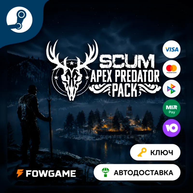 SCUM: Apex Predator Pack DLC (РУ+СНГ) КЛЮЧ STEAM
