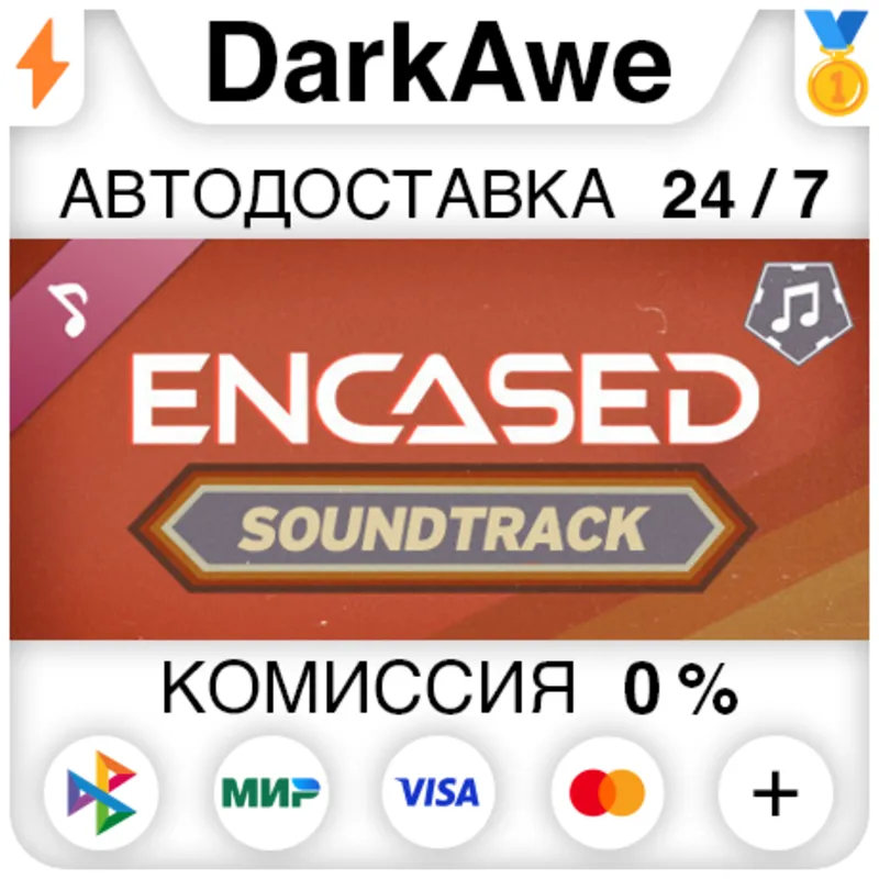 Encased RPG - Soundtrack DLC STEAM•RU АВТОДОСТАВКА 0%