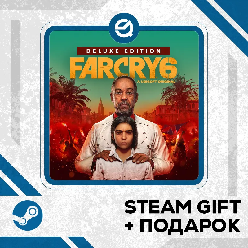 Far Cry 6 Deluxe Edition • GLOBAL