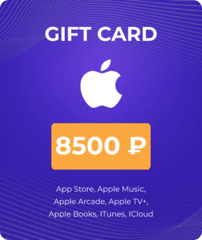 Карта Apple (App Store & iTunes) 8500 рублей