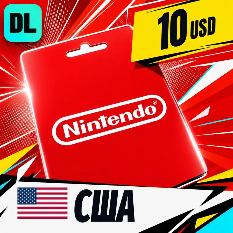 Nintendo eShop США 10 USD цифровой код — автовыдача 24/7