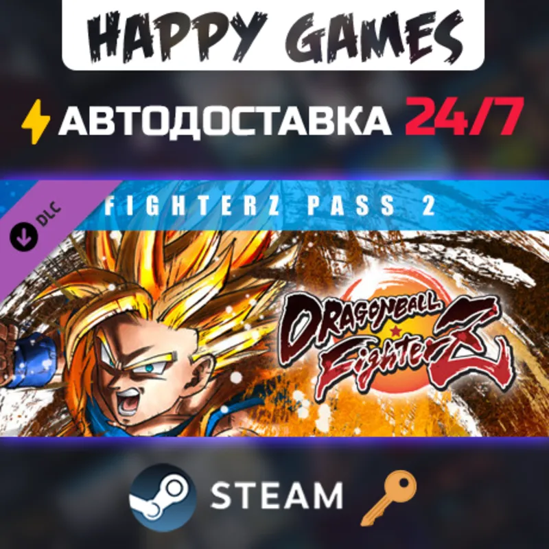 DRAGON BALL FighterZ - FighterZ Pass 2 Steam Ключ РФ+СНГ