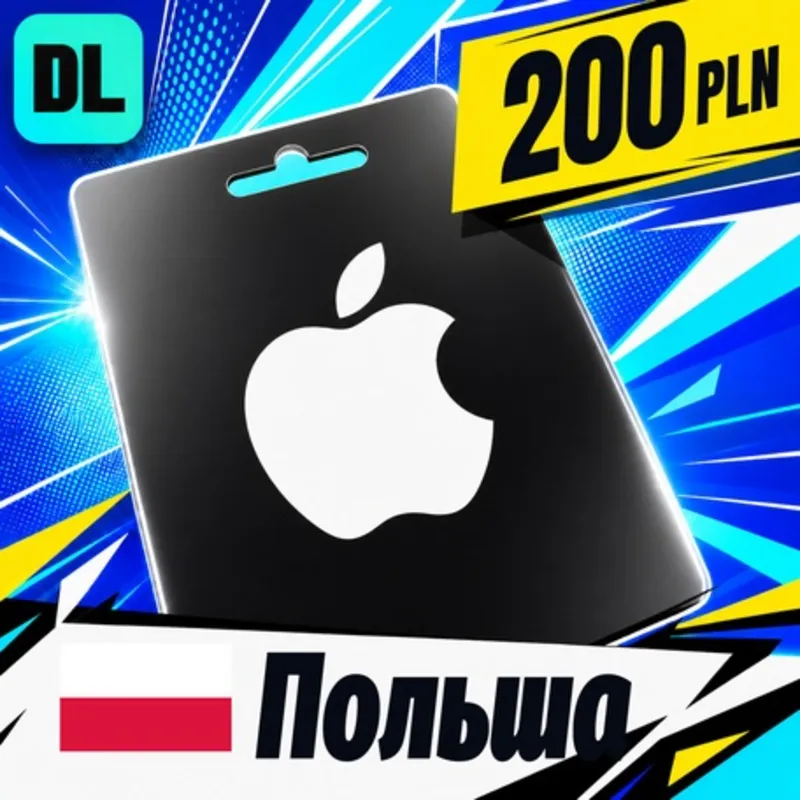 Apple Gift Card Польша 200 PLN цифровой код — автовыдача 24/7