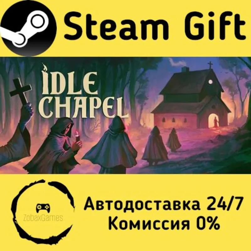 Idle Chapel Steam Gift Россия мгновенно