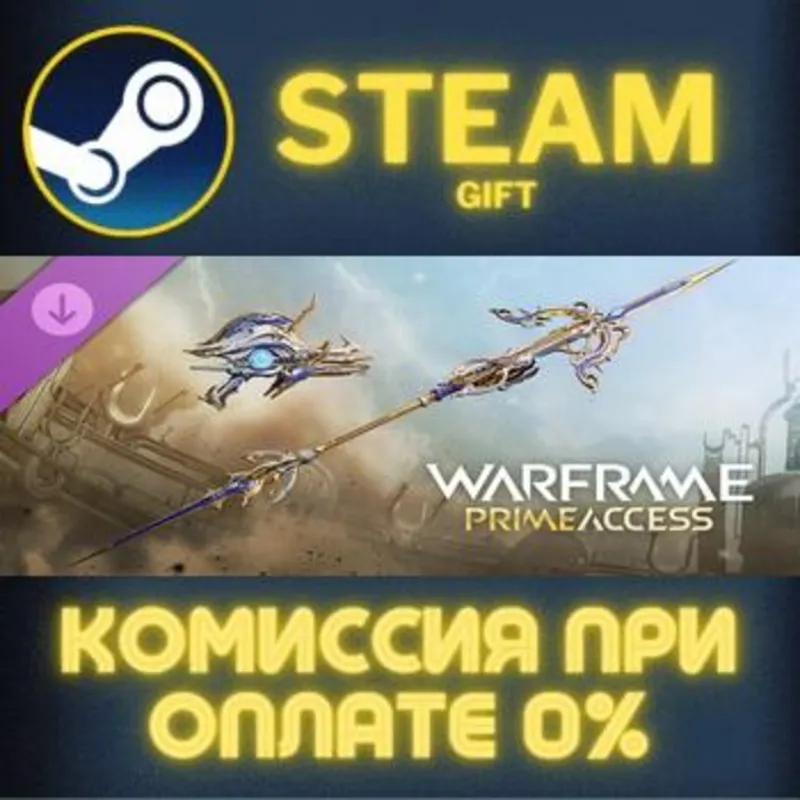 Warframe: Styanax Prime Access - Weapons Pack Steam Gift СТИМ ГИФТ ПК АВТОДОСТАВКА