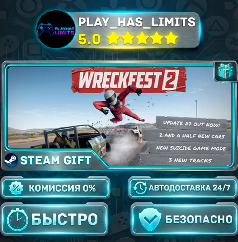 Wreckfest 2 *RU/BY/UA/СНГ Steam Auto
