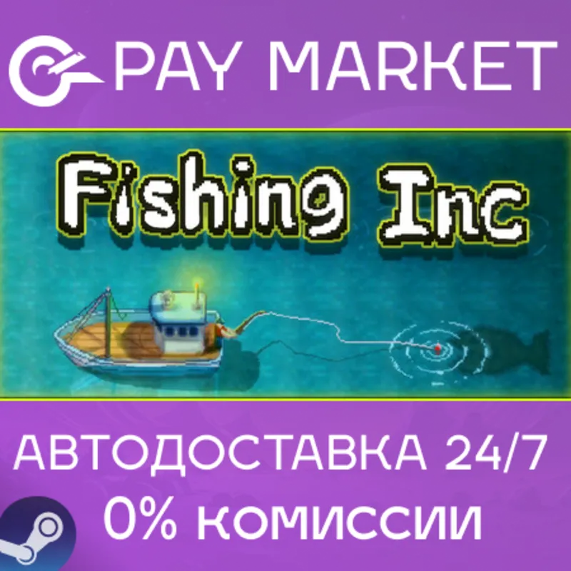 Fishing Inc | АВТОДОСТАВКА [Россия Steam Gift]
