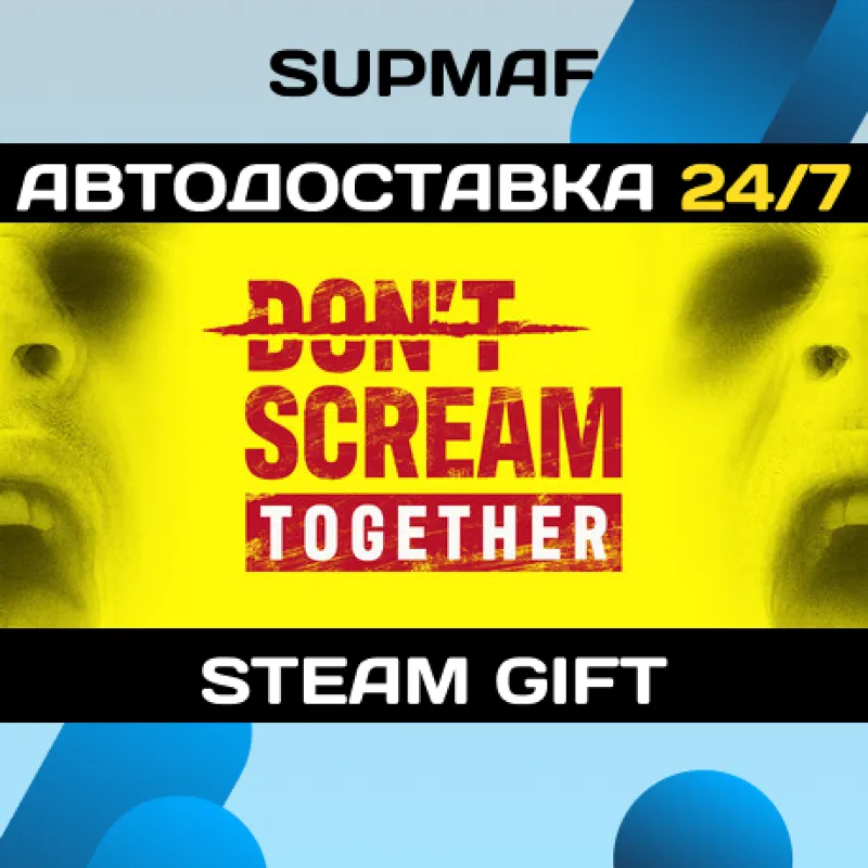 DON'T SCREAM TOGETHER | STEAM GIFT | RU・KZ・UA・BY・CIS