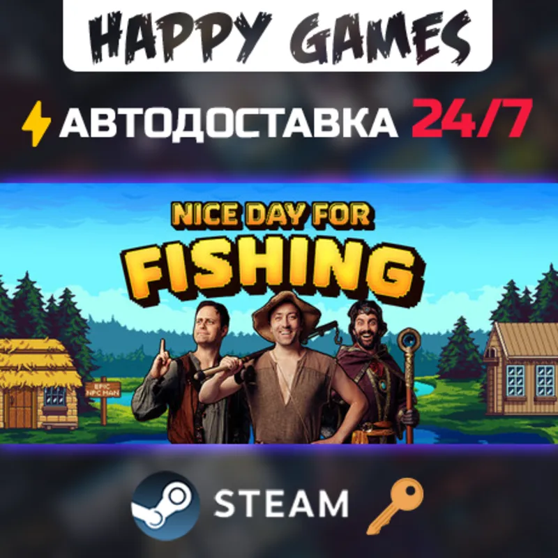 Nice Day for Fishing Steam Ключ РФ+СНГ