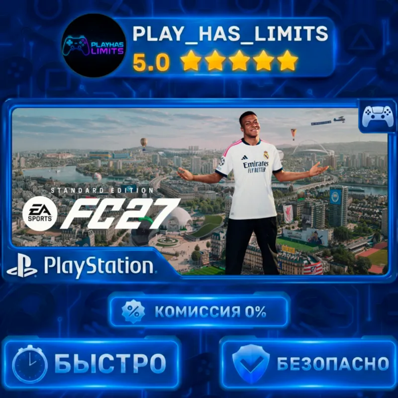EA SPORTS FC 27 Standard/Ultimate Edition - PS 4/5 - Украина/Турция