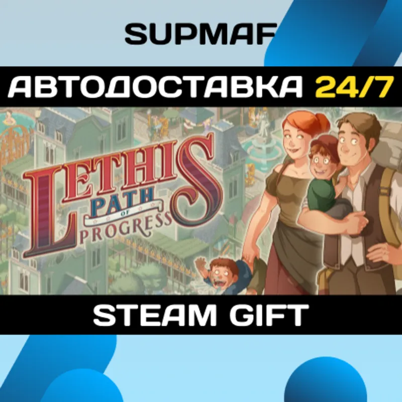 Lethis - Path of Progress | STEAM GIFT | RU・KZ・UA・BY・CIS
