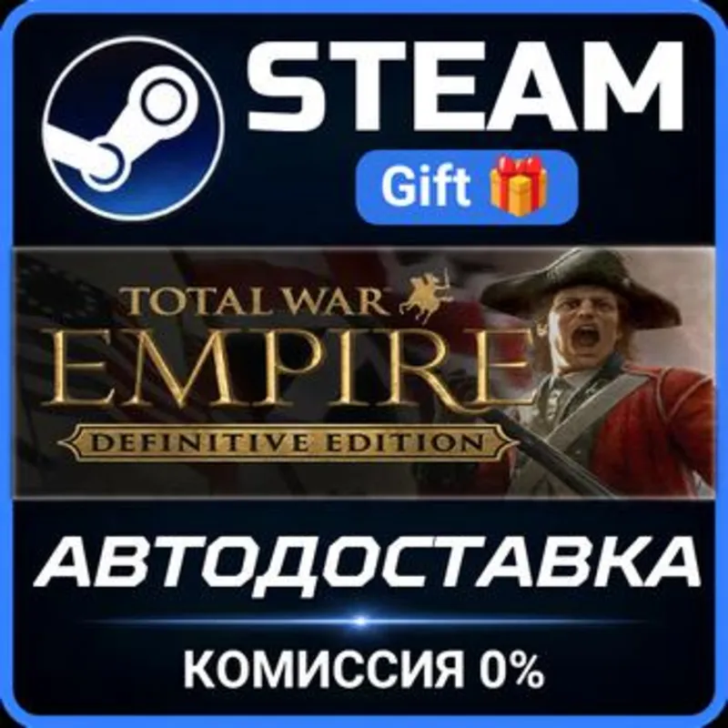 Total War: EMPIRE - Definitive Edition Steam Gift СТИМ ГИФТ ПК АВТОДОСТАВКА ПОДАРОК
